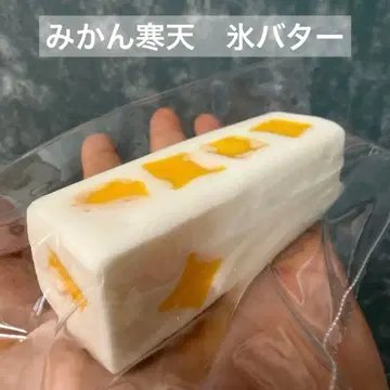 [얼음 버터] 귤 젤리 스퀴즈 kikisquishy