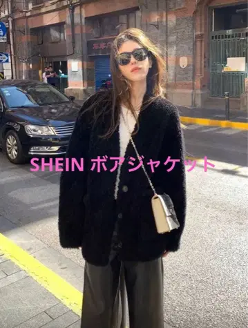 SHEIN 블랙 보아 오버 사이즈 자켓