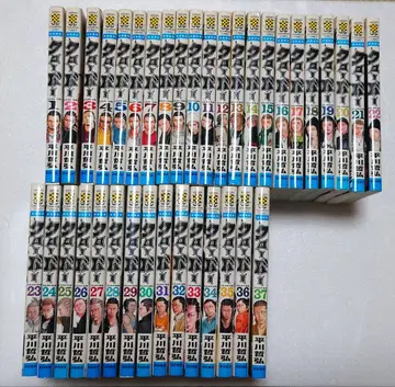 클로버 1~37권 세트