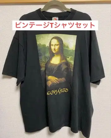 모나리자 비틀즈 T셔츠 세트 윈터세일