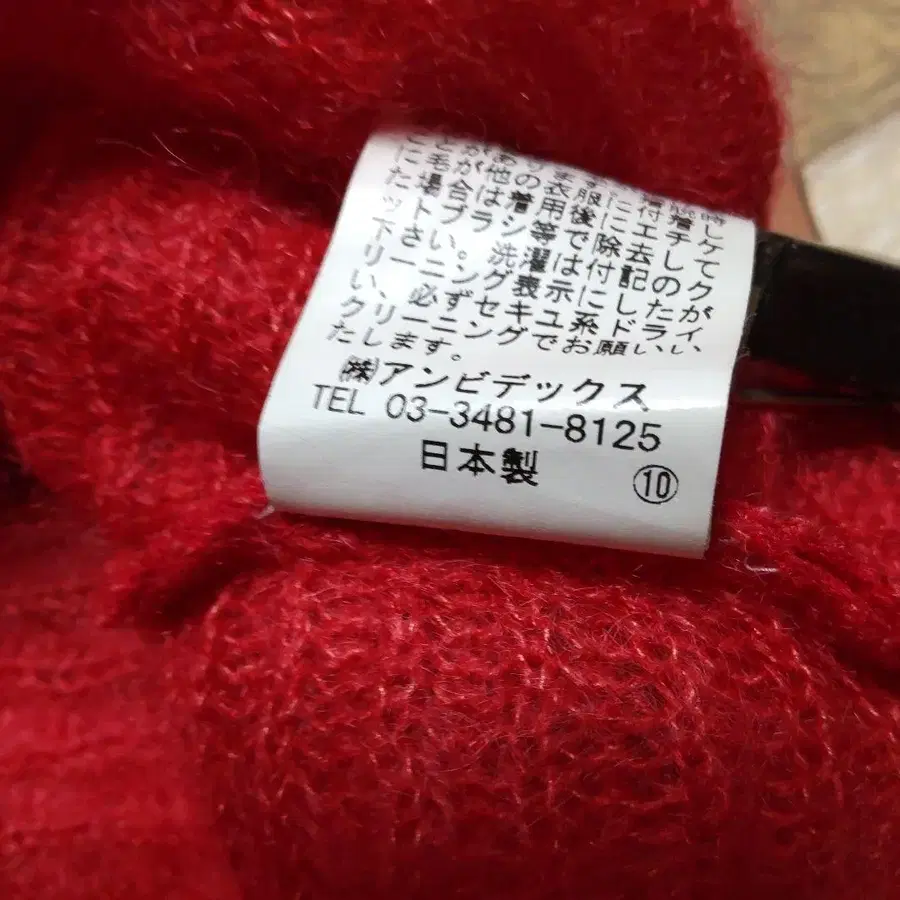 10번째 상품 이미지