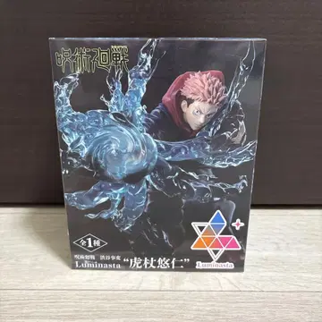 Luminasta 시부야 사변 이타도리 유우지