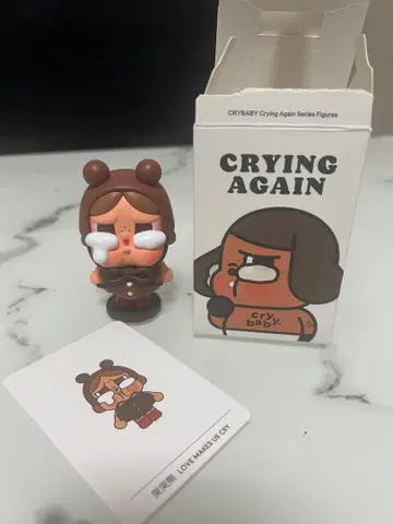 CRYBABY 피규어