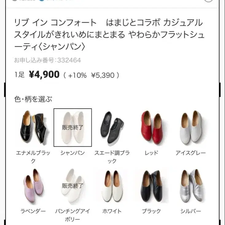 5번째 상품 이미지