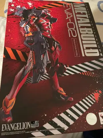 메탈빌드 에반게리온 2호기