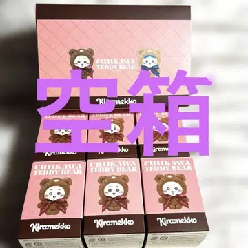 치이카와 (먼작귀) Kiramekko 테디 베어 빈 박스 묶음 판매 세트