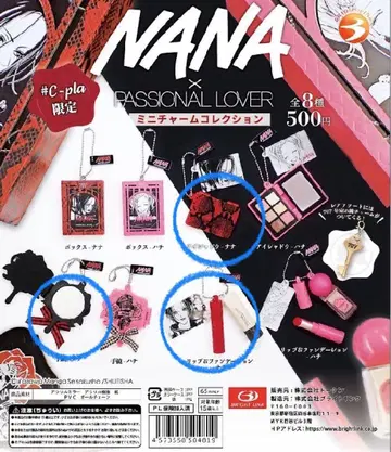 NANA 미니 참 컬렉션