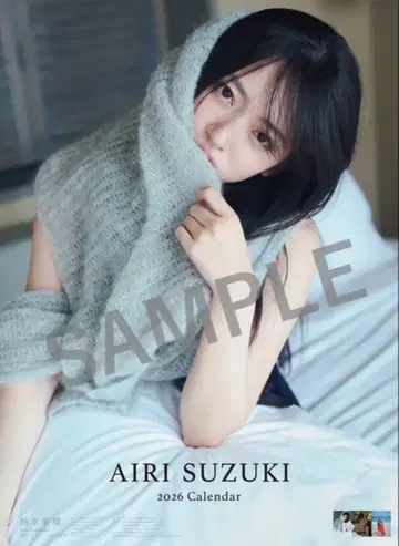 스즈키아이리 2026 달력 벽걸이