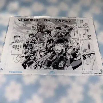No.430 나의 히어로 아카데미아 아크릴 스탠드