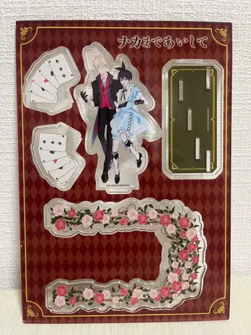 나카마 데 아이시테 아크릴 스탠드 세트