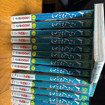 그랑블루 24권 + 공식 로그북