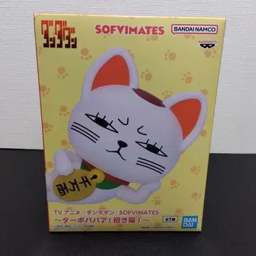 단단단 SOFIMATES 터보바바 마네키네코