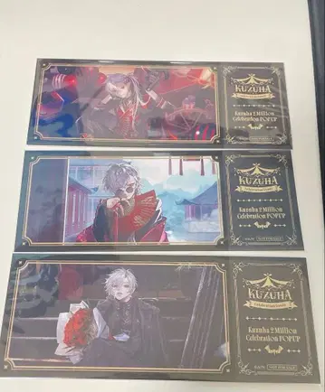 쿠츠하 티켓풍 카드 팝업 특전 니지산지