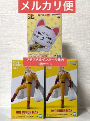 원펀맨 사이타마, 다다단 터보바바 피규어 3개 세트