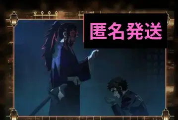 귀멸의 칼날 영수증 캠페인 카페 엽서 코쿠시보 카이가쿠