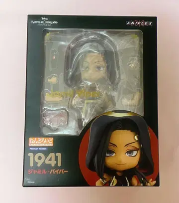 트위스테 자밀 바이퍼 1941 넨도로이드