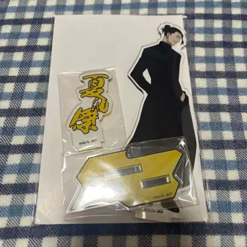 주술회전 회옥옥절 게토 스구루 아크릴 스탠드 영역 전개 스퀘어