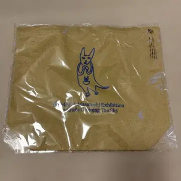 하마다 마코토전 런치 토트백 캥거루 새상품, 미개봉
