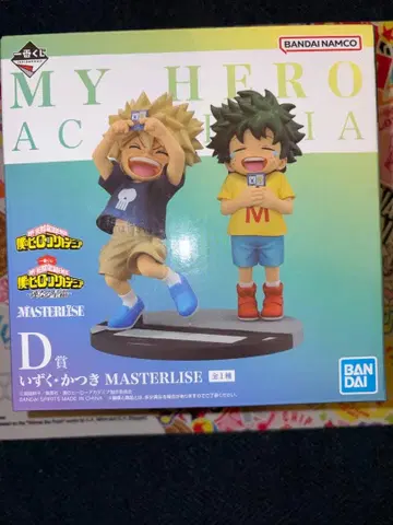 나의 히어로 아카데미아 이어지는 세월 제일복권 D상 이즈쿠 카츠키 피규어