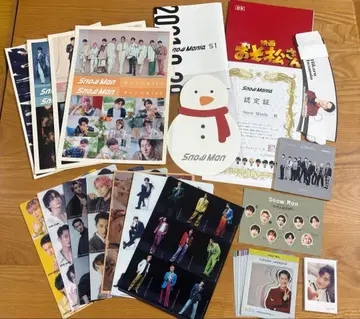 SnowMan 구매 혜택 묶음 판매