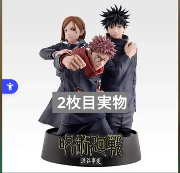 주술회전 제일복권 라스트 원상