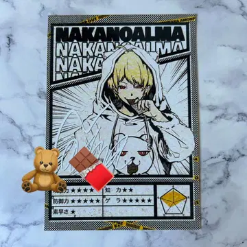 나카노 아루마 브로마이드