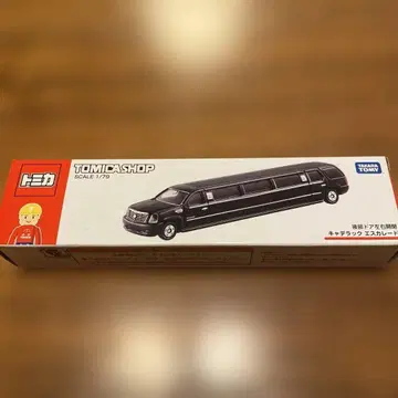 롱 토미카 토미카샵 한정판 캐딜락 에스컬레이드