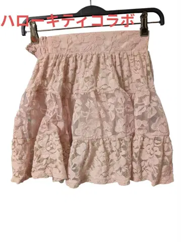 헬로키티 콜라보 핑크 레이스 플레어 스커트