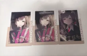 시노노메 에나 에피카 묶음 판매