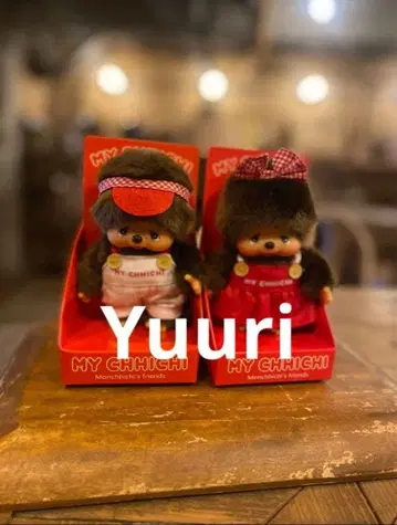 몬치치 리바이벌 마이치치 남아/여아