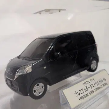 혼다 라이프 파스텔 1/24 컬러 샘플