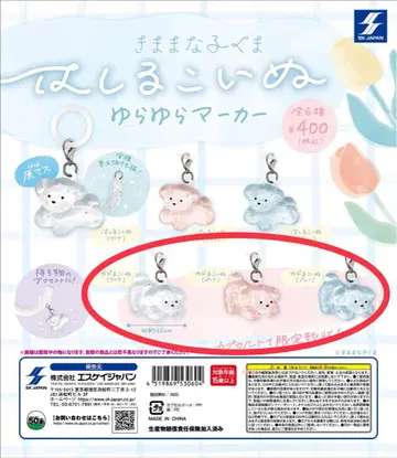 달리는 강아지 흔들흔들 마커 3색 세트