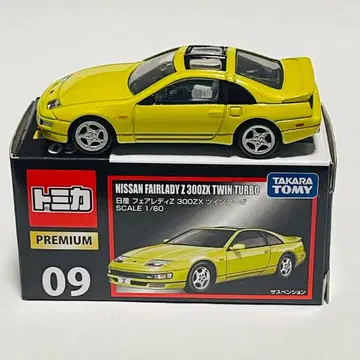 토미카 프리미엄 닛산 페어레이디 Z 300ZX 트윈 터보