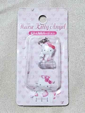 초레어 산리오 헬로키티 메디컬 버전 지퍼 마스코트