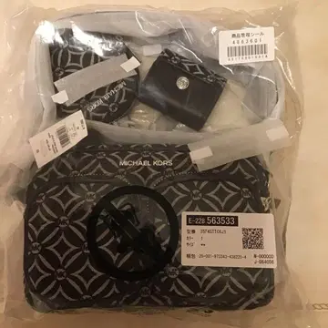 새상품 MICHAELKORS JETSET ITEM 로고 자카드 크로스바디