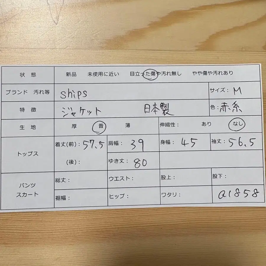 11번째 상품 이미지