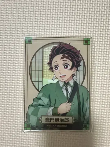 귀멸의 칼날 난자타운 휴식의 마을 순회 제2탄 아크릴 보드 카마도 탄지로