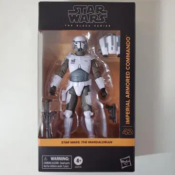스타워즈 블랙 시리즈 임페리얼 아머드 코만도 6인치