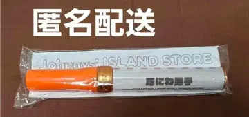 [ 미사용 새상품 ] 나니와단시 아일랜드 스토어 응원봉 펜라 킨브레