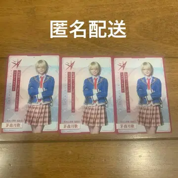 무대 헤브반 트레이딩 카드 카야모리 츠키카