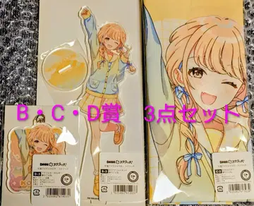 학마스 학원 아이돌 마스터 DMM 스크래치 복권 후지타 코토네 3세트