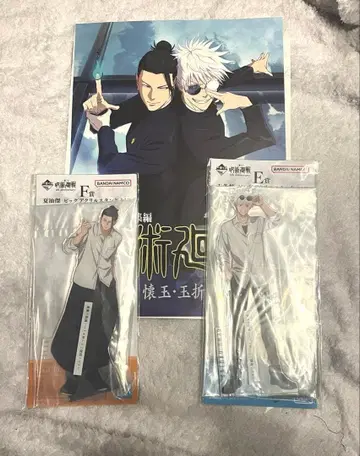 주술회전 제일복권 아크릴 스탠드 포스터