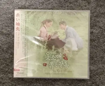 붉은 소매 끝 ost