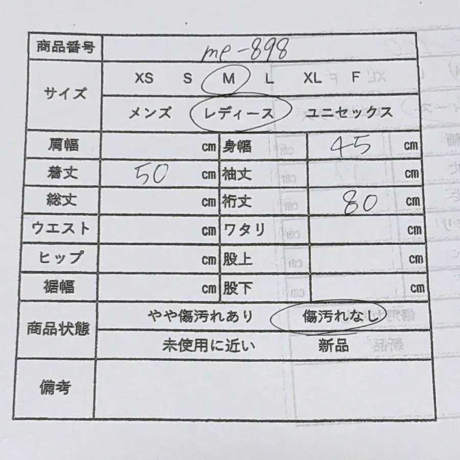 10번째 상품 이미지
