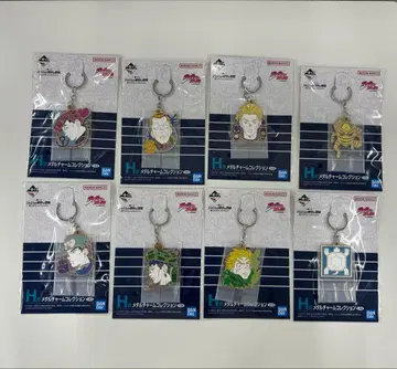 제일복권 죠죠의 기묘한 모험 4부 H상 메탈 참 8종 세트