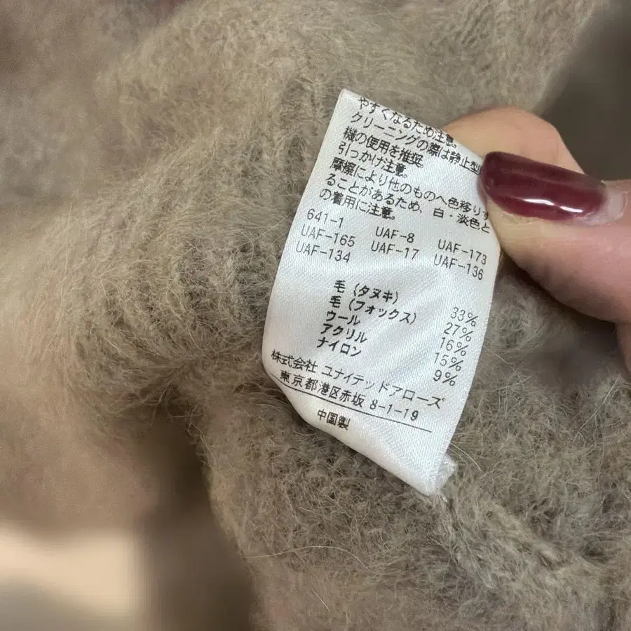 5번째 상품 이미지