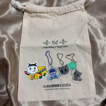 TXT 뿔바투 키링 복조리 세트