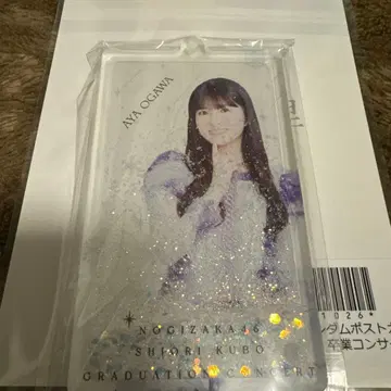 노기자카46 오가와 아야 개별 눈 쌓인 줄 알았어 키링