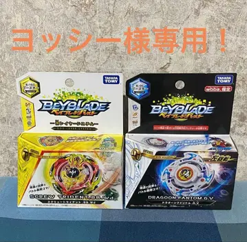 [ 새상품 구매 미개봉품 ] 절판 베이블레이드 버스트 2개 세트