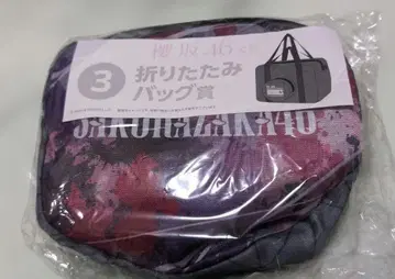 사쿠라자카46 접이식 백상